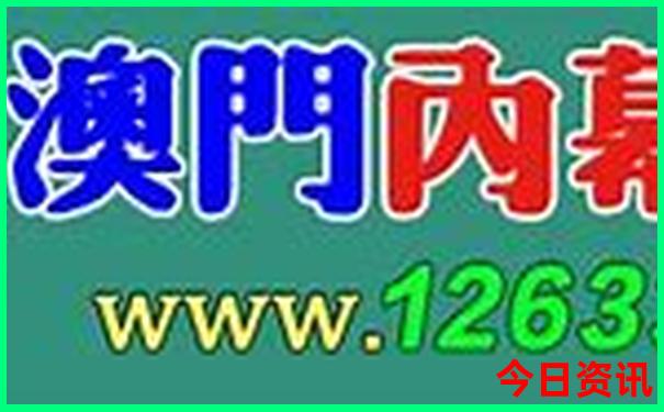 全球公认的四大美女