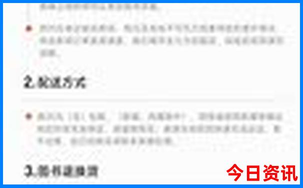 重庆市避暑胜地排名前十
